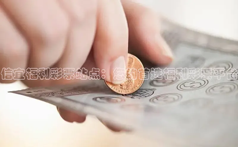 香淃六仺彩最新开奖结果