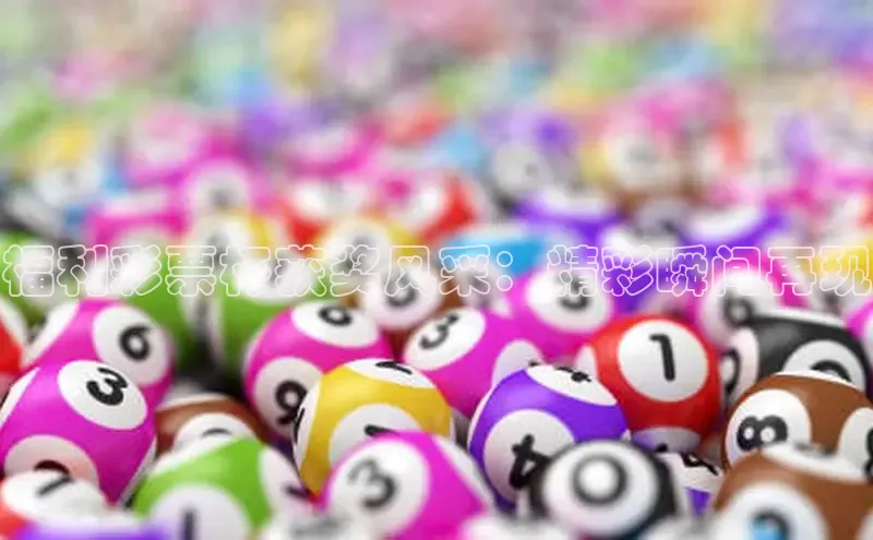 香淃六仺彩最新开奖结果