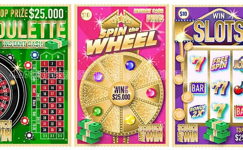 香淃六仺彩最新开奖结果