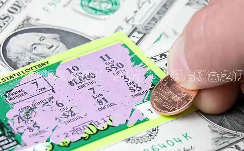 香淃六仺彩最新开奖结果