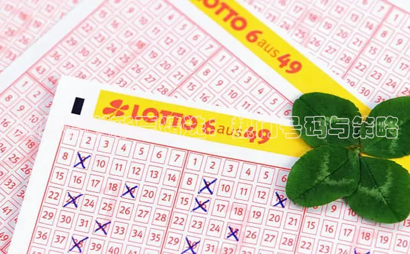 香淃六仺彩最新开奖结果